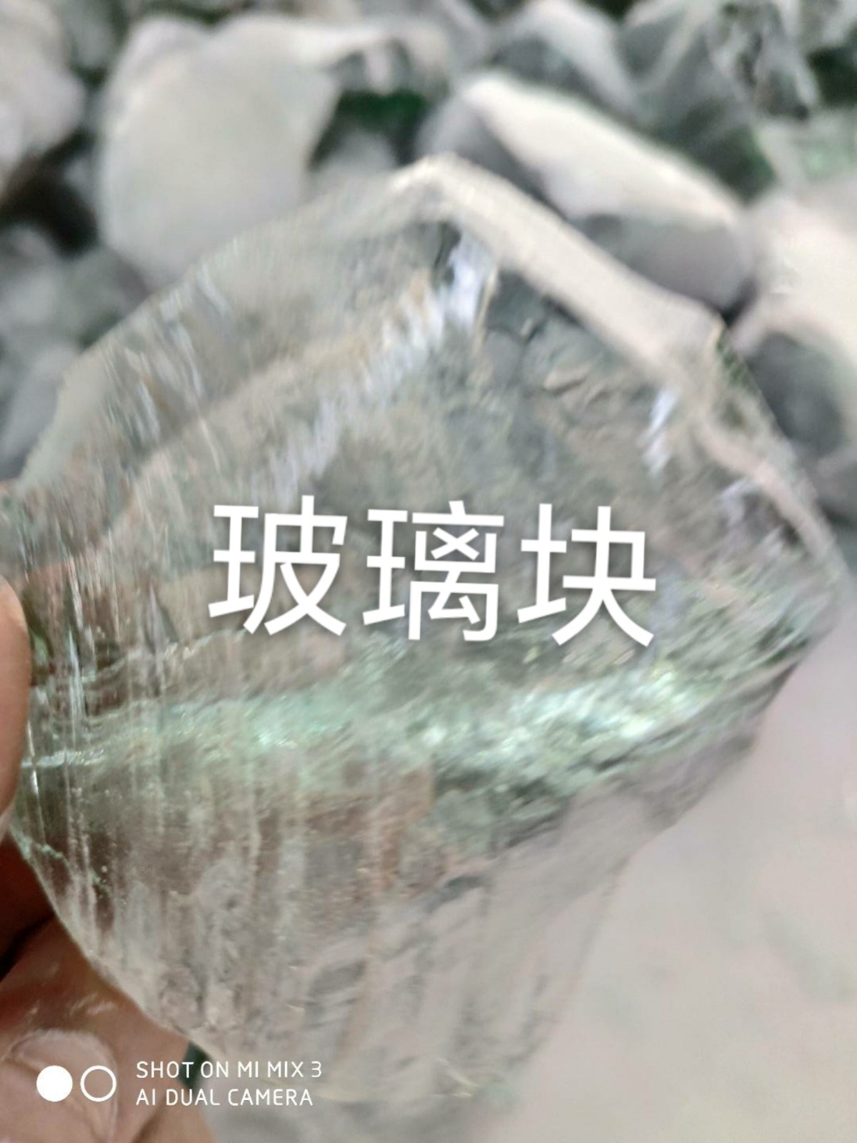 栖霞区玻璃块回收
