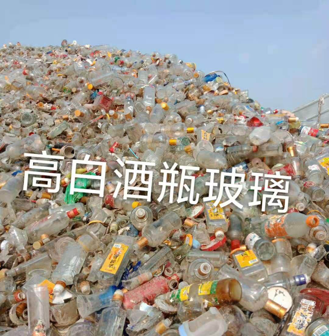 栖霞区高白瓶玻璃回收